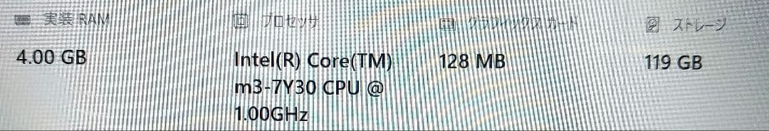 ✪ NEC PC-NM350GAL 青ノートPC