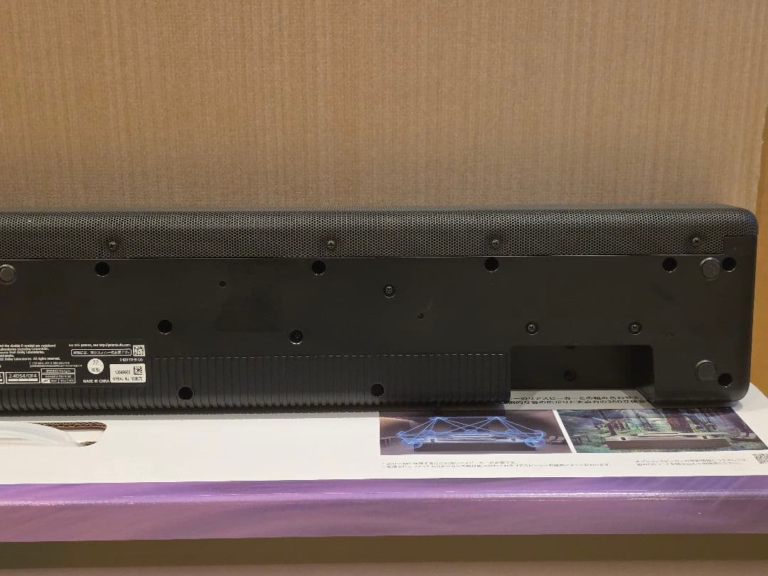 【極美品/長期保証残】SONY サウンドバー HT-A3000