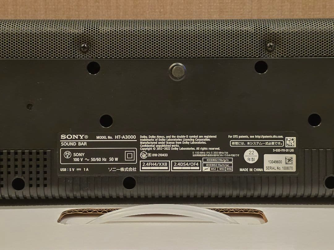 【極美品/長期保証残】SONY サウンドバー HT-A3000