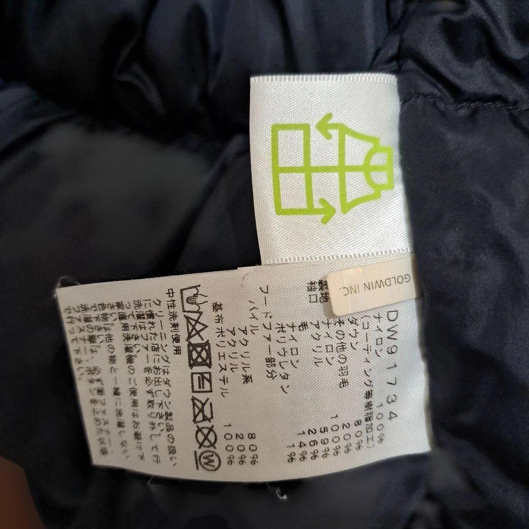 ★ザ ノースフェイス　ダウンジャケット★L カーキ