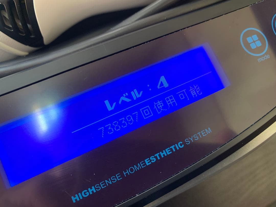 2024年製　ケノン　脱毛器　ver8.7 Model:NIPL-2080