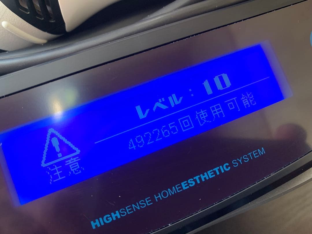 2024年製　ケノン　脱毛器　ver8.7 Model:NIPL-2080