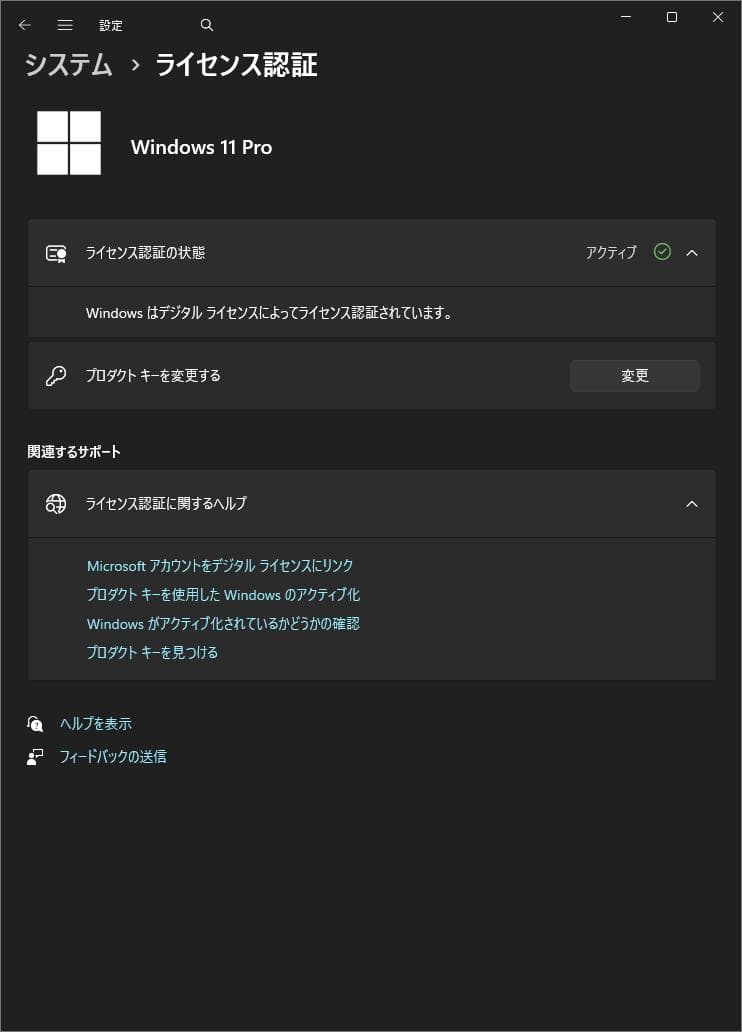 Windowsノート本体 ThinkPad E590 (i3/16GB/128GB+1TB/FHD)