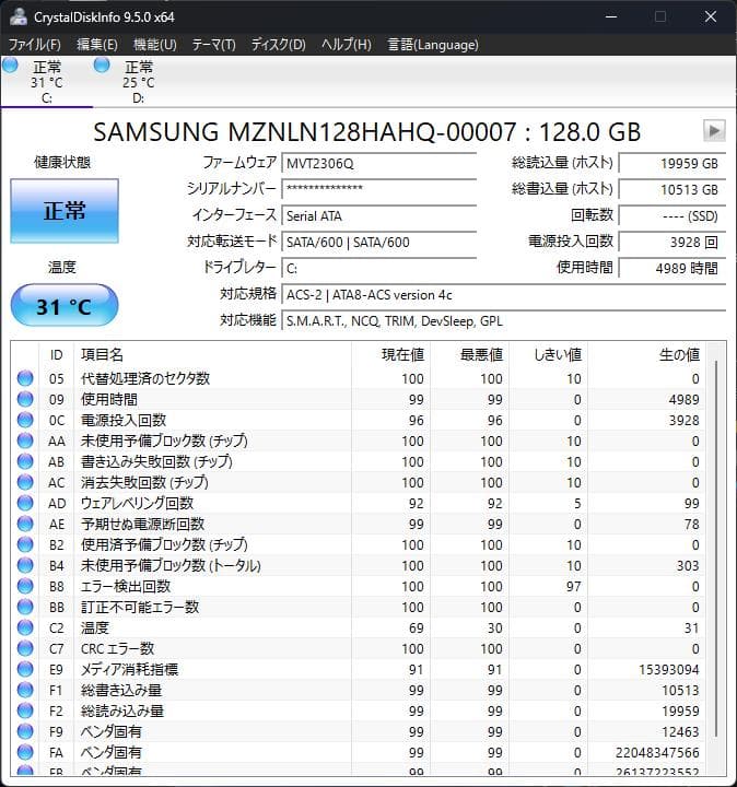 Windowsノート本体 ThinkPad E590 (i3/16GB/128GB+1TB/FHD)