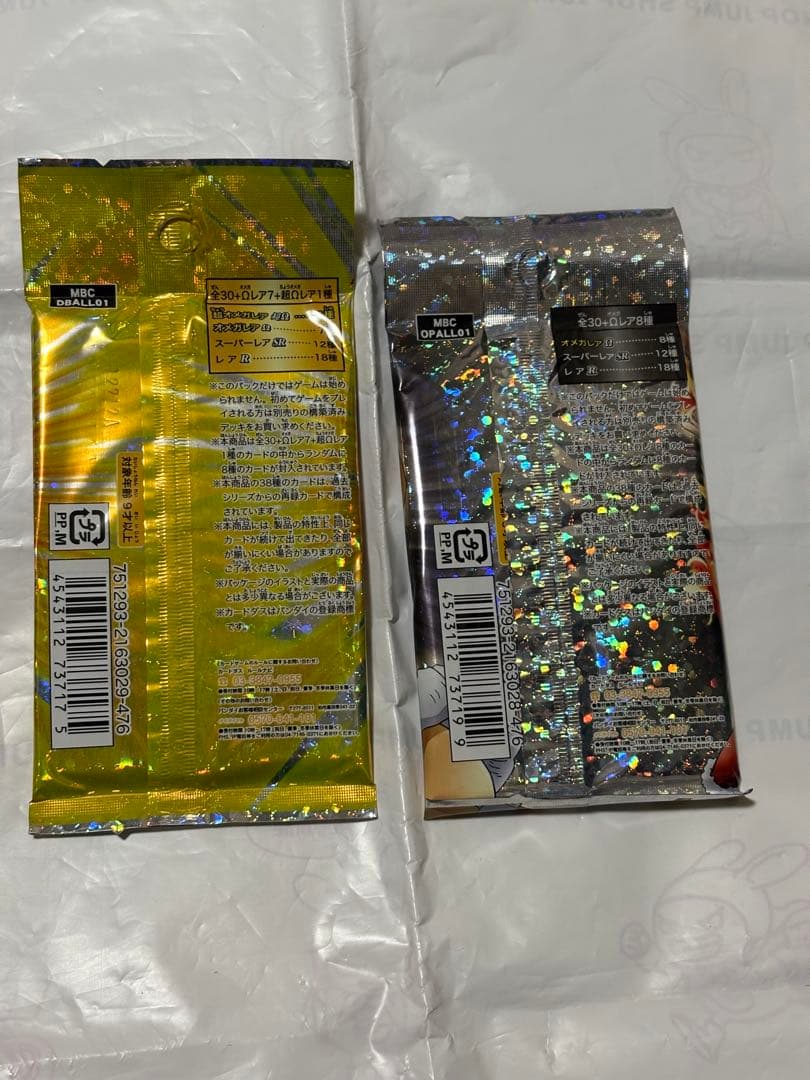 ミラバト　ミラクルバトルカードダス　オールキラパック　未開封　ワンピース