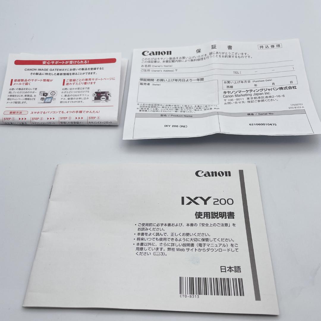 【美品】Canon IXY 200 コンパクトデジタルカメラ レッド