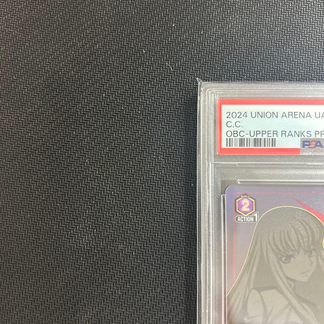 Yamagata【PSA10】 C.C OBC パラレル プロモ