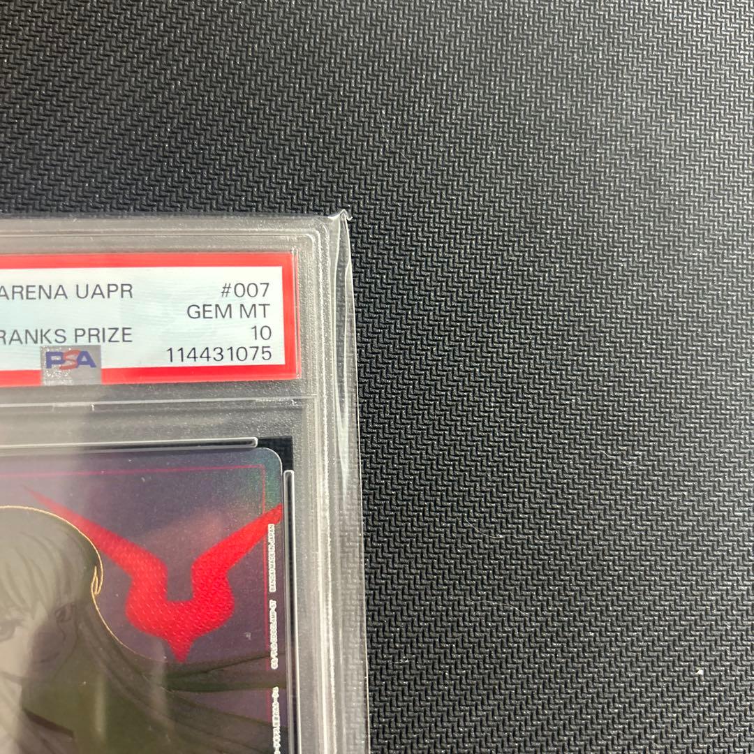 Yamagata【PSA10】 C.C OBC パラレル プロモ