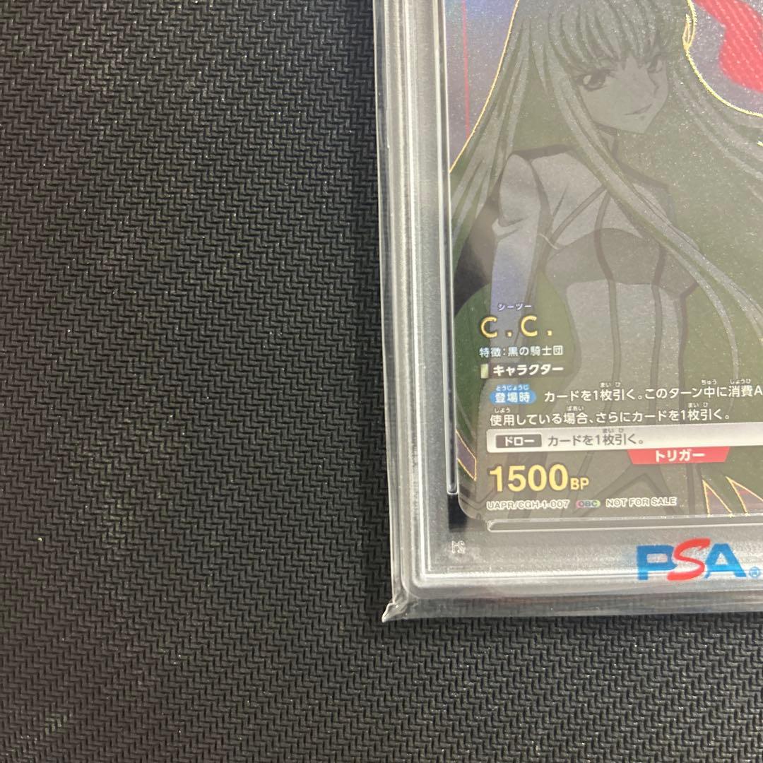Yamagata【PSA10】 C.C OBC パラレル プロモ