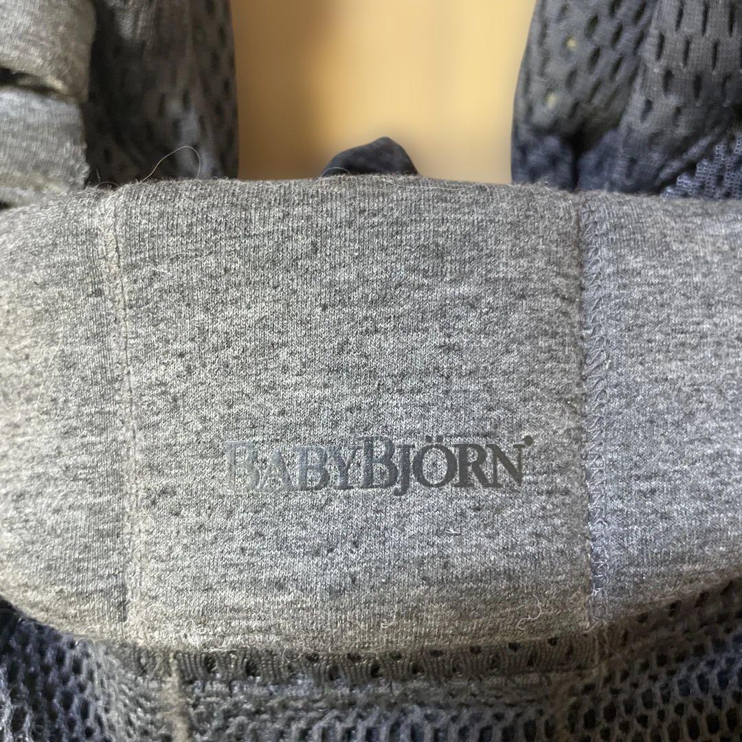 【よだれカバー付】BABYBJORN 抱っこ紐 グレー　ハーモニー