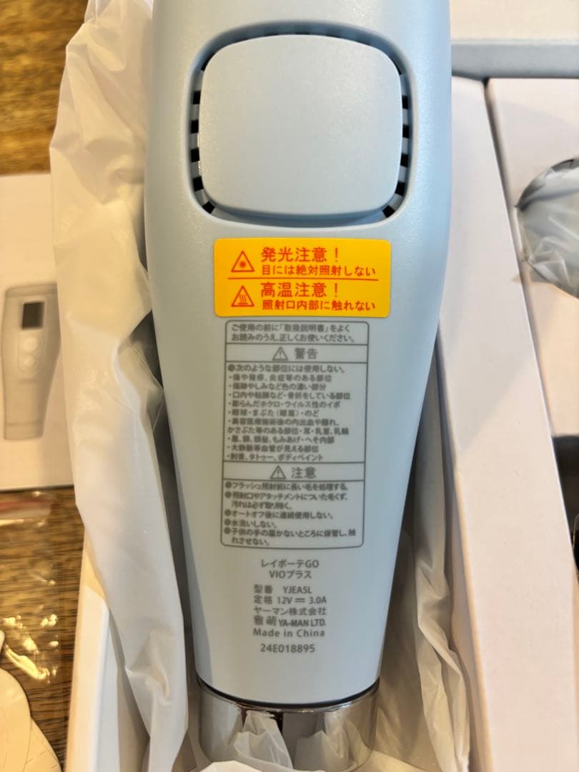 【新品未使用】YA-MAN ヤーマン　レイボーテGO VIOプラス　59400円