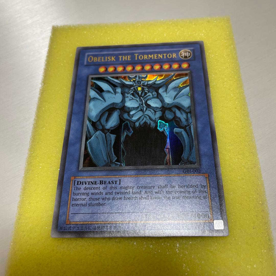 オシリスの天空竜/オベリスクの巨神兵/ラーの翼神竜GBI 英語 ウルトラ 美品