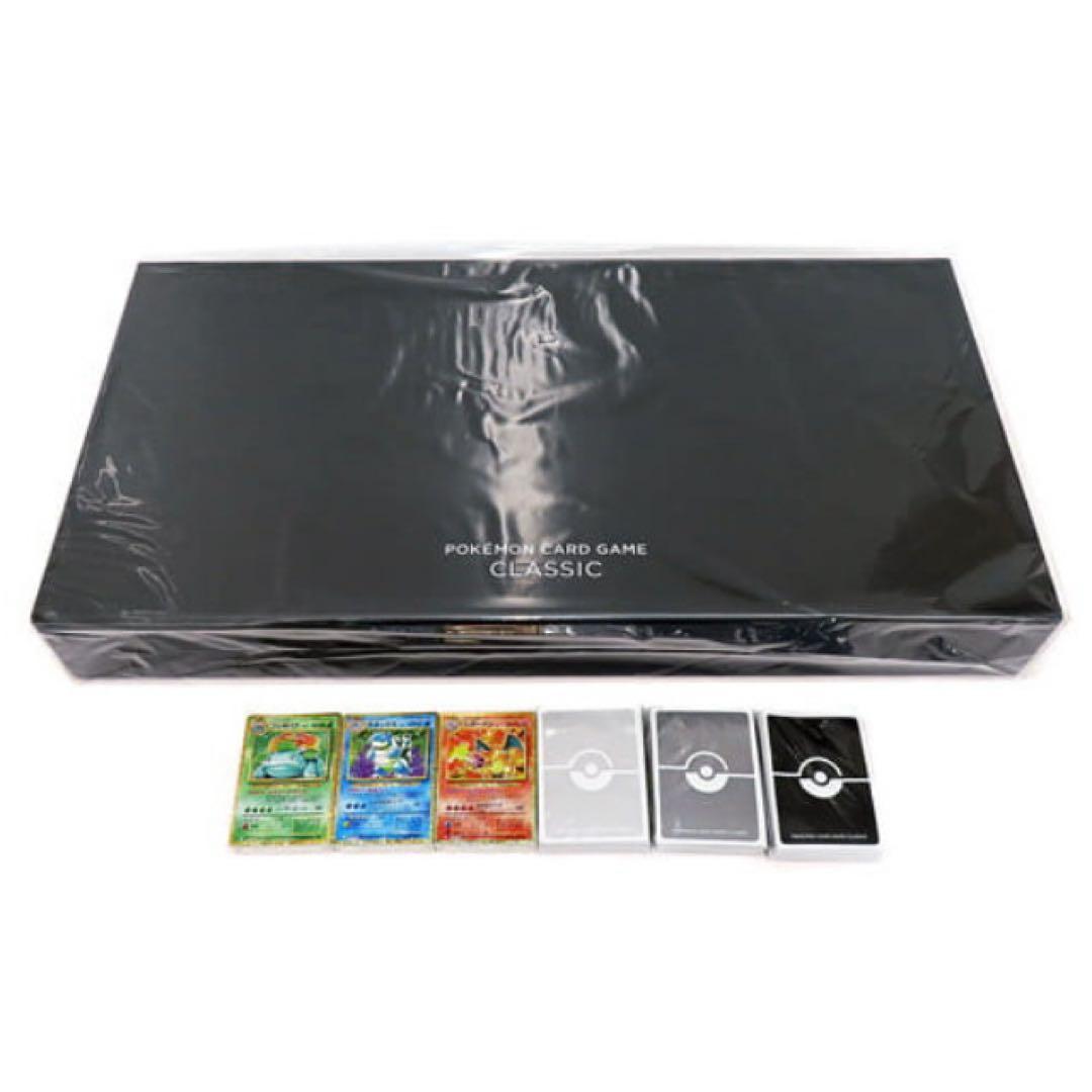 ポケモン　classic