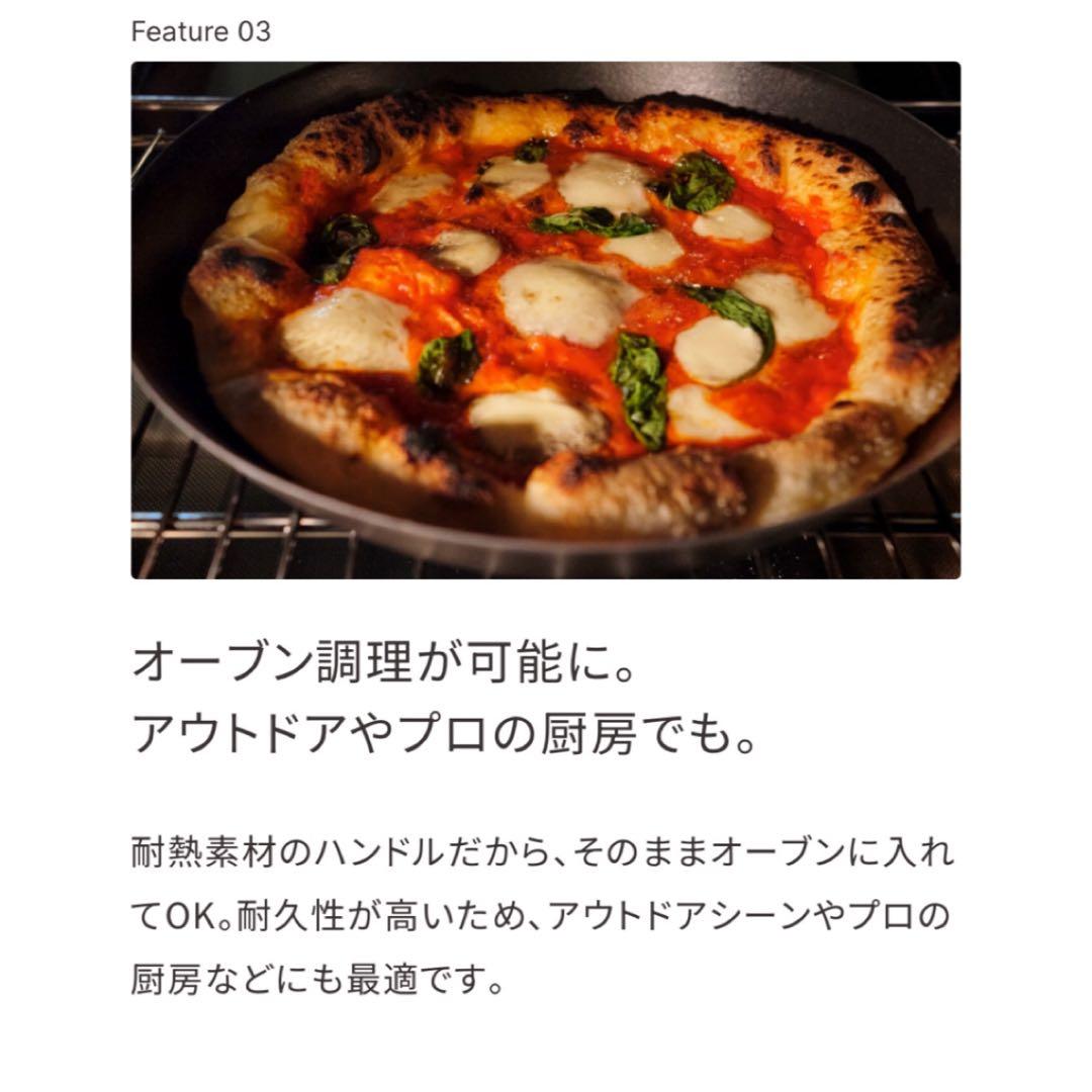 美品｜VERMICULAR オーブンセーフスキレット 深型 28cm ガラス蓋付