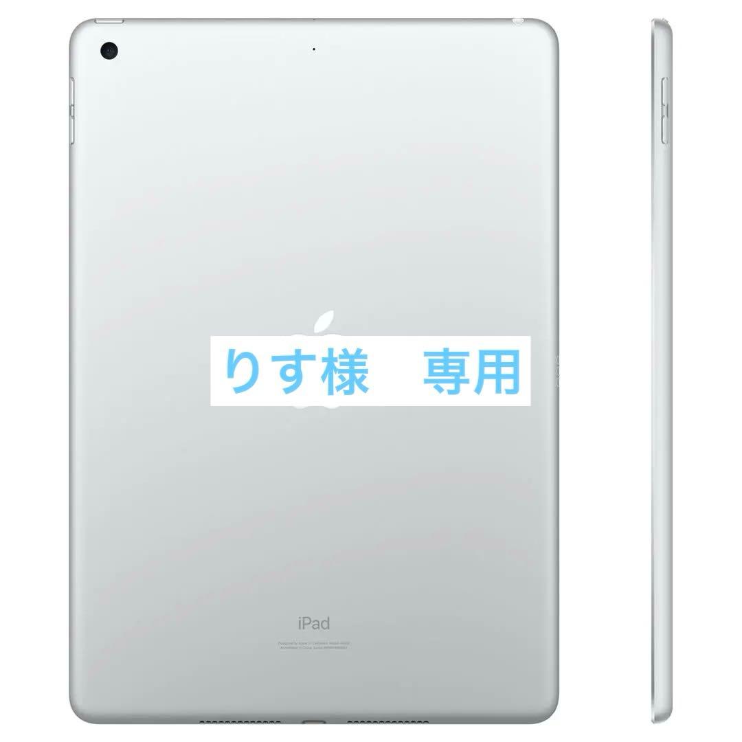Apple iPad 第9世代 シルバー 256GB Wi-Fiモデル