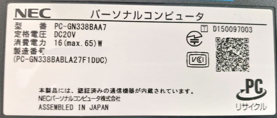 ✂NEC PC-GN338BAA7 ストレージ無　特価 16GB