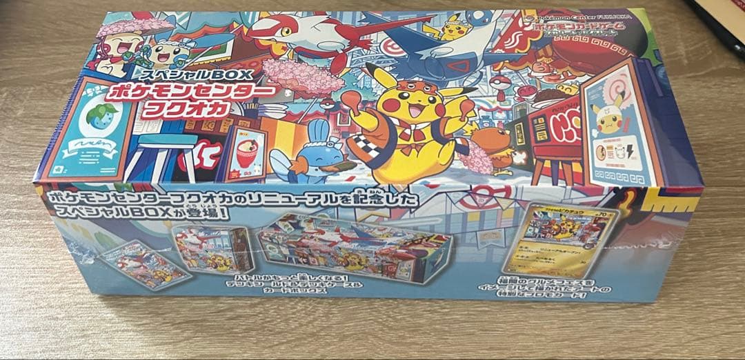 ポケモンセンターリニューアル記念　スペシャルBOXフクオカ　シュリンク付き