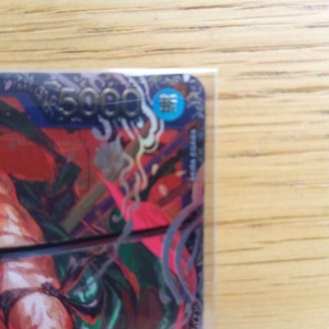 ロロノア・ゾロ パラレル　フラグシップベスト8 未開封　ST21-051