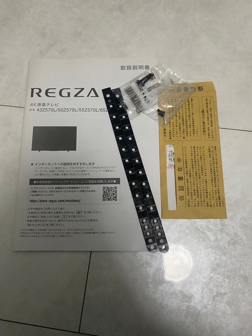 東芝 レグザ 43V型 43Z570L 4K液晶テレビ 2023年製 VOD