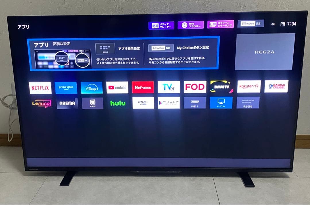 東芝 レグザ 43V型 43Z570L 4K液晶テレビ 2023年製 VOD