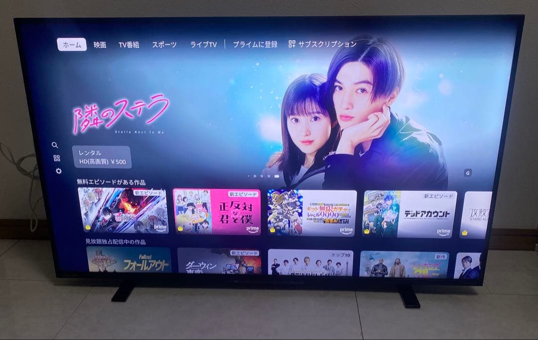 東芝 レグザ 43V型 43Z570L 4K液晶テレビ 2023年製 VOD