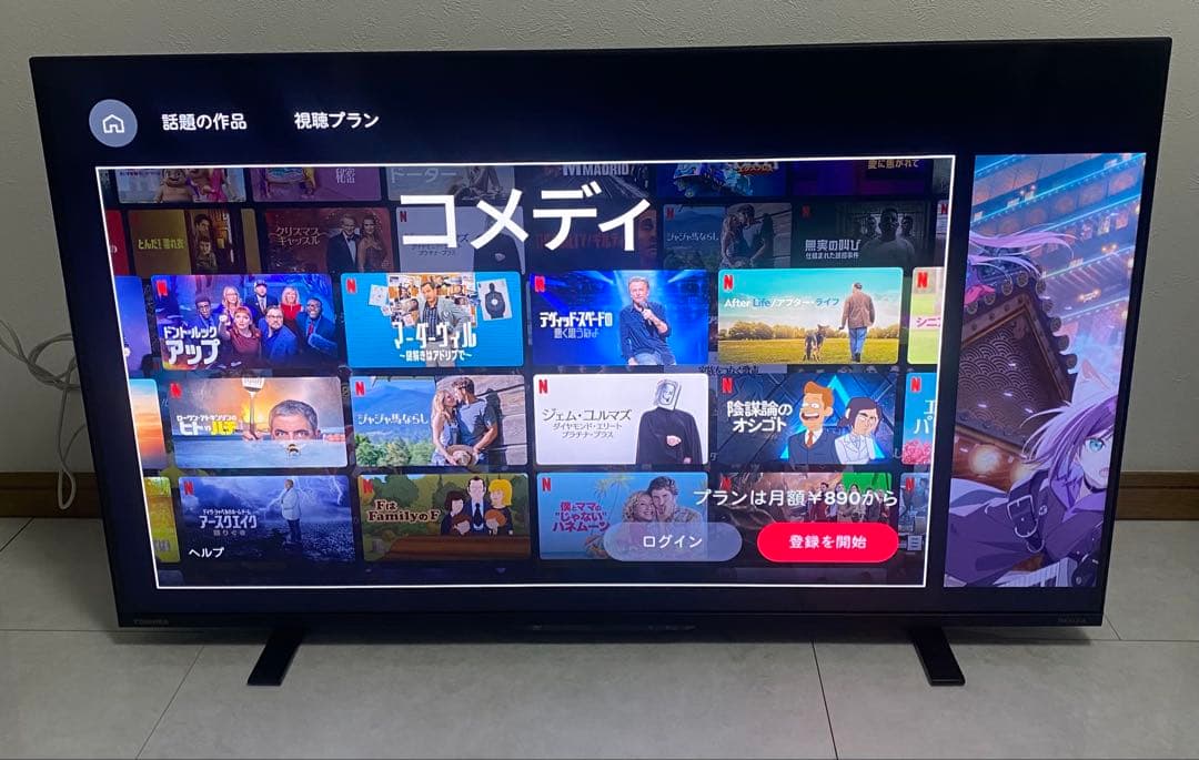 東芝 レグザ 43V型 43Z570L 4K液晶テレビ 2023年製 VOD
