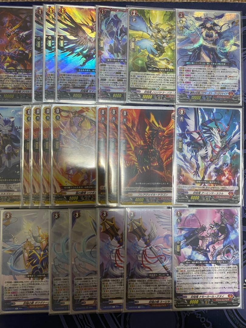 ヴァンガード バヴサーガラデッキ 50枚