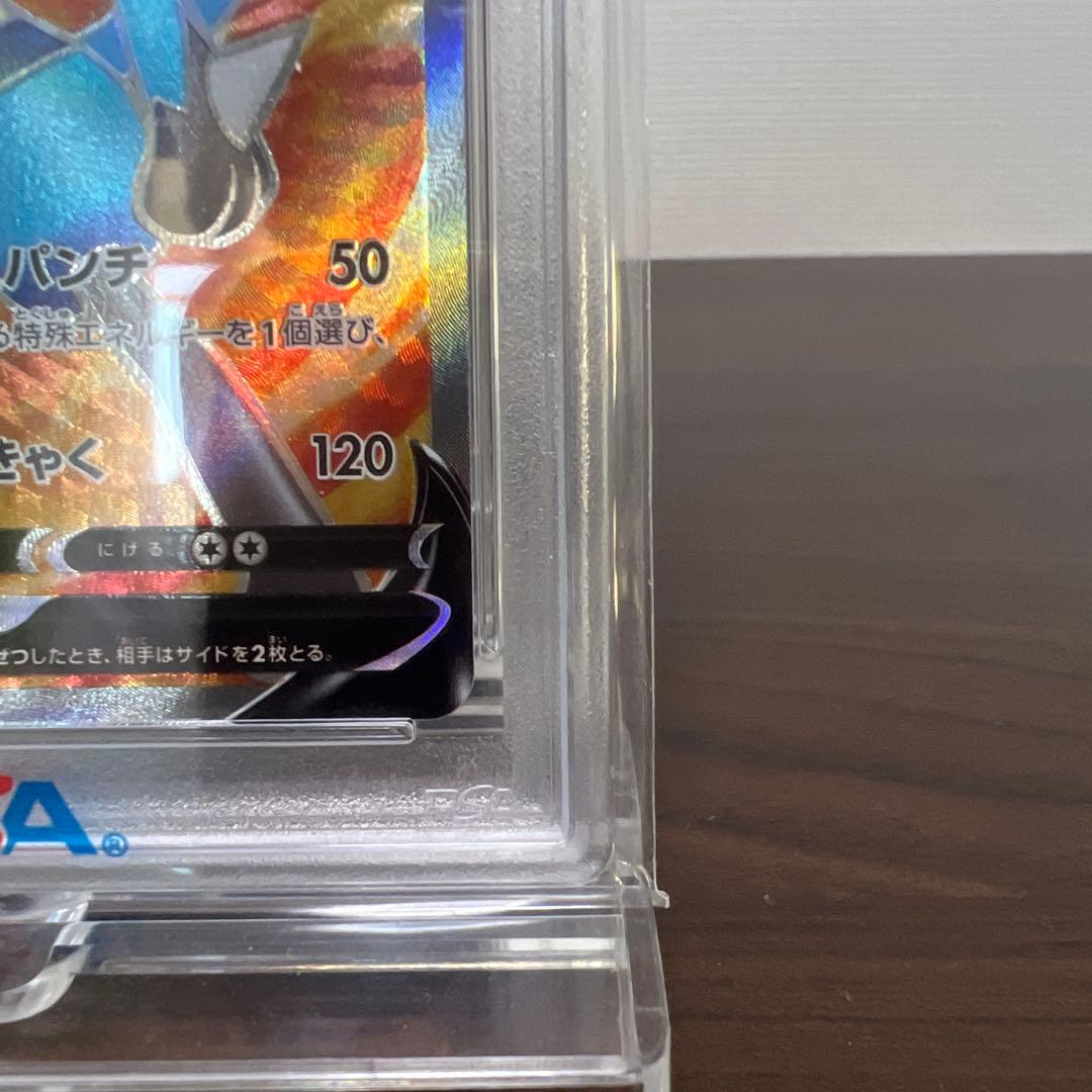 【PSA10】ルカリオV #304/S-P プロモ ルカリオイベント プライズ