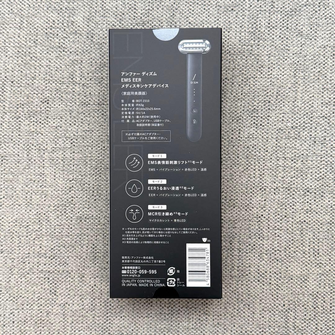 【付属品完備】DISM EMS EER 美顔器 アンファー　ディズム