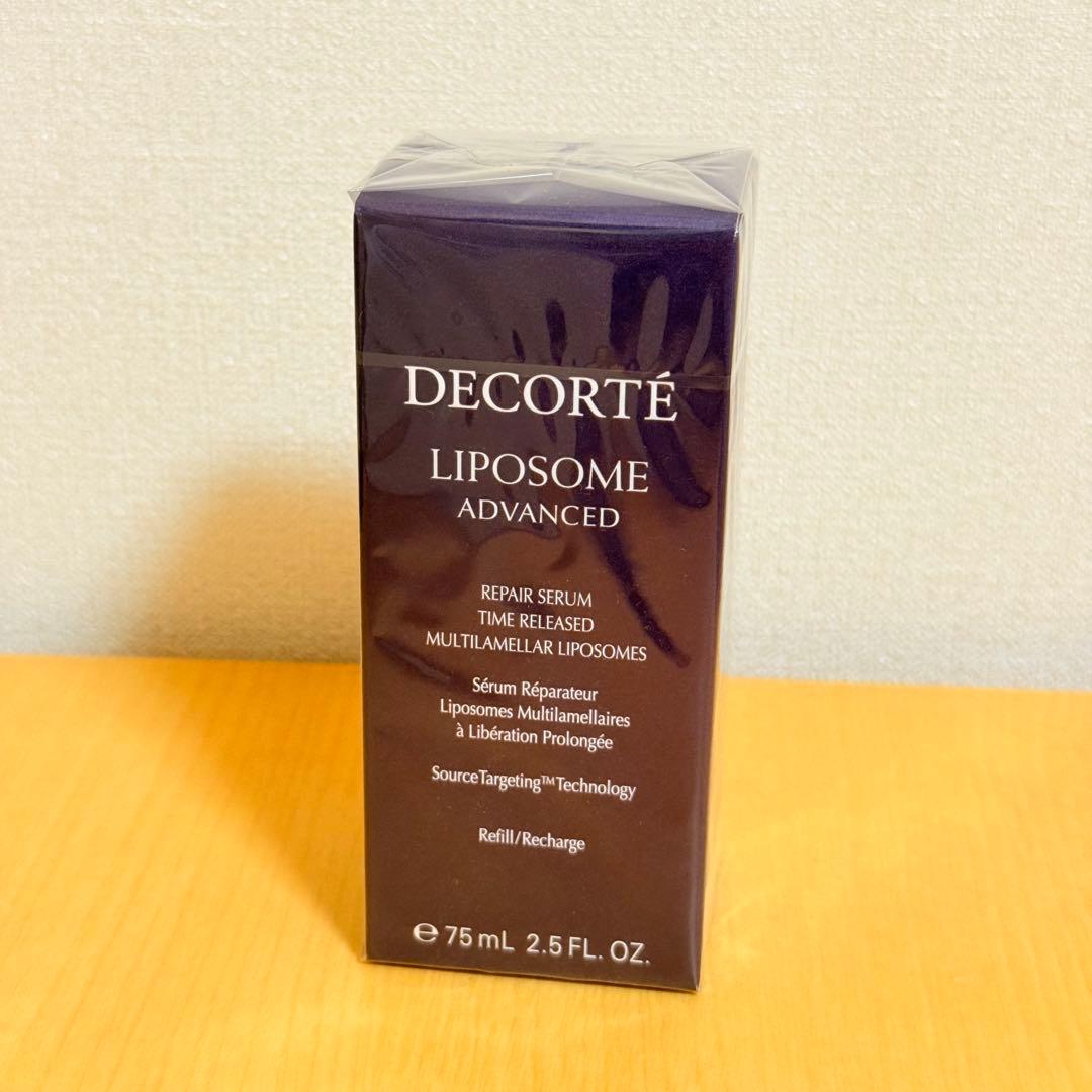 新品未開封 コスメデコルテ リポソーム アドバンスト リペアセラム 詰め替え