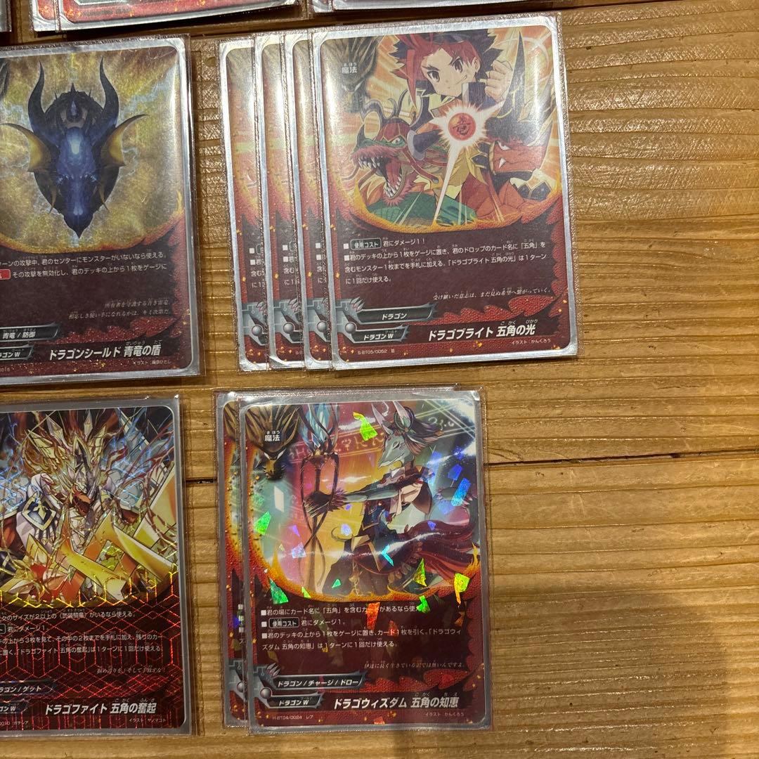 五角デッキ㉕　バディファイト