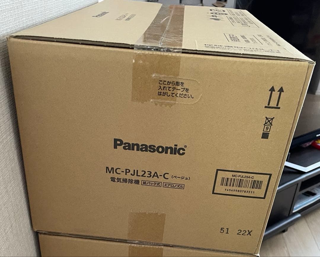 Panasonic MC-PJL23A-C（ベージュ）