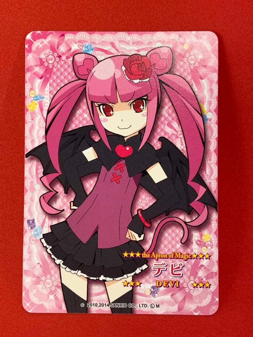 ジュエルペットとまほうのエプロン 非売品デビ&ビビプロモカード+招待カードセット