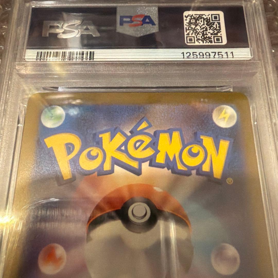 【PSA10】シャワーズ プロモカード YU NAGABA