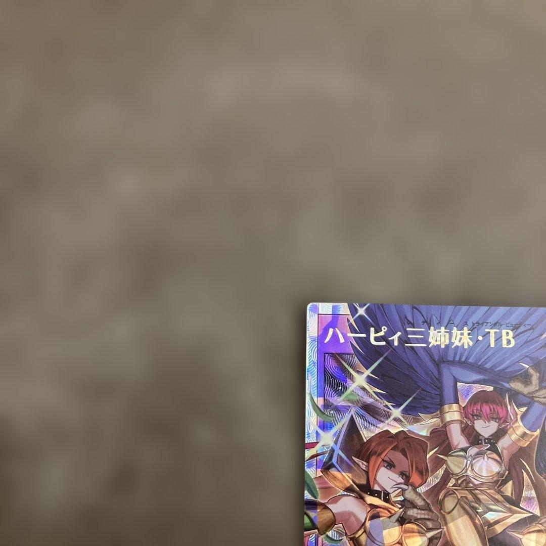 ラッシュデュエル　遊戯王　ハーピィ三姉妹TB トリプルビューティー