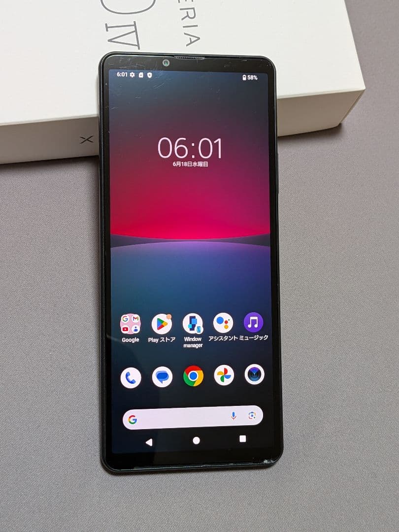 Sony Xperia 10 IV 本体 箱付き XQ-CC44