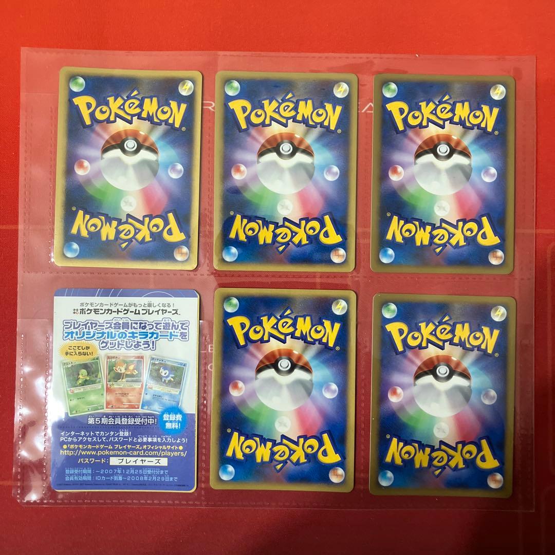 バレンタインデー大特価！ポケモン映画10周年プレミアムコレクション！おまけ付