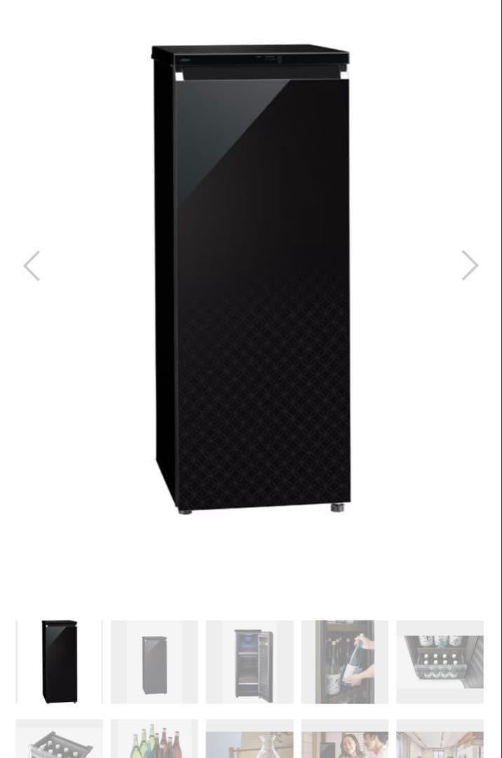 値下げ中【AQUA】日本酒セラー SAKE CABINET