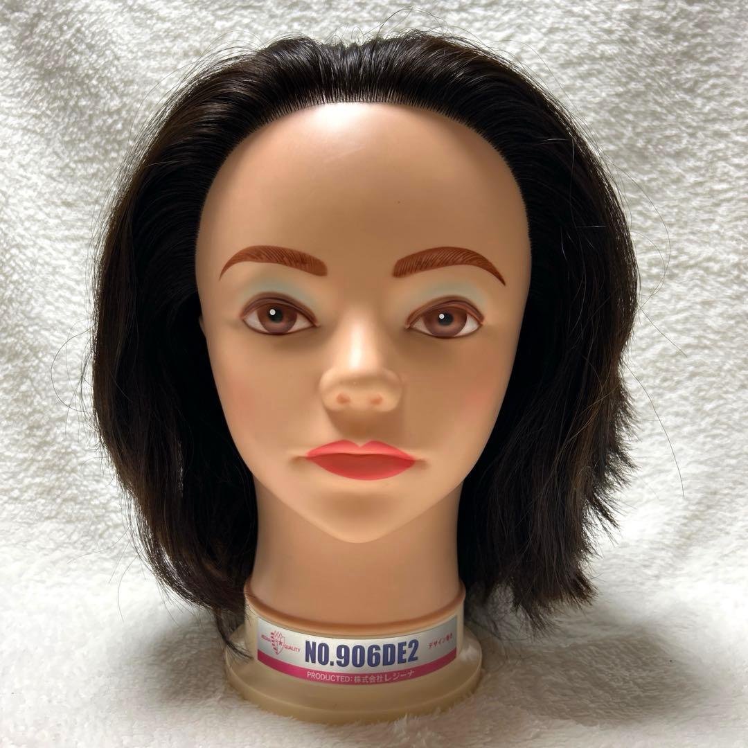 美容国家試験　ワインディング　ウィッグ　レジーナNo.906DE2