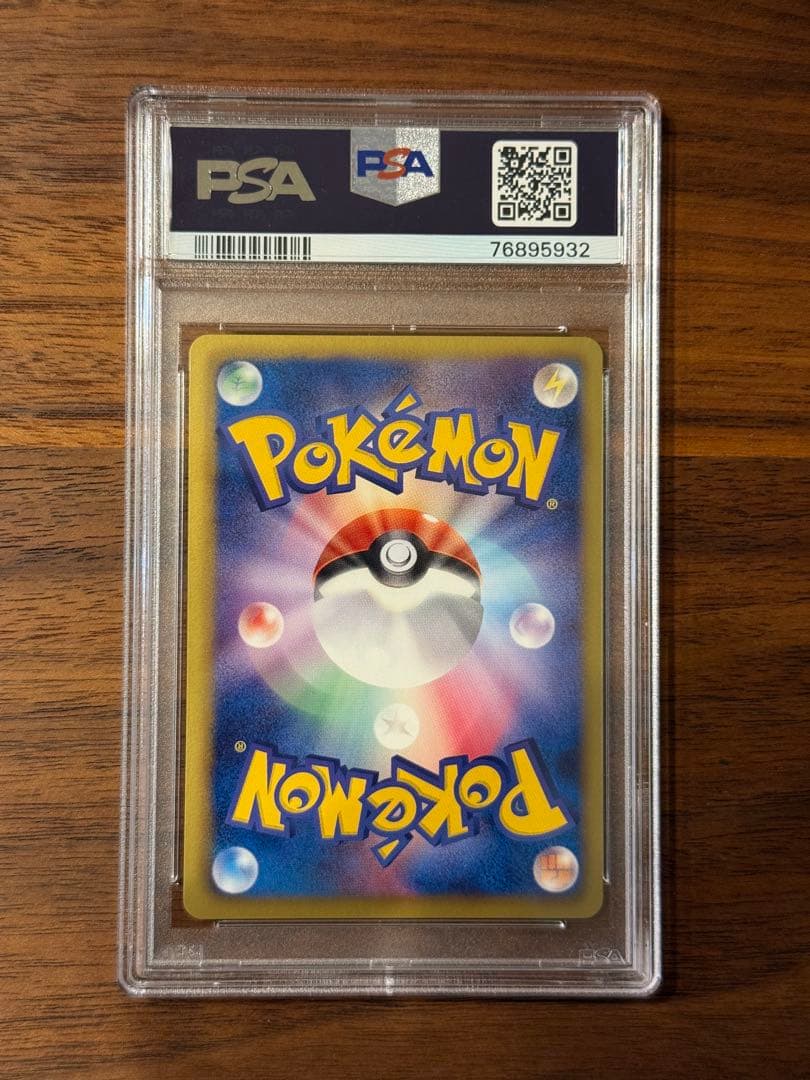 レックウザ ノブナガの野望 144/BW-P 2012 プロモ psa7