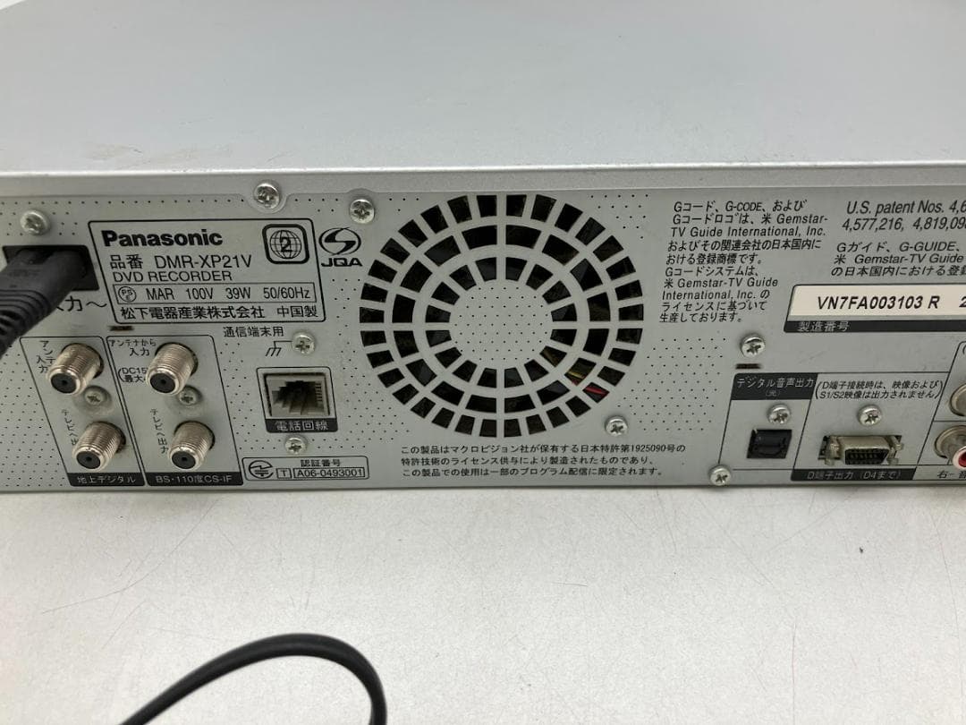 Panasonic DMR-XP21V VHS/DVDレコーダー
