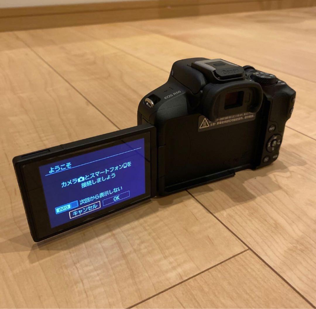 美品⭐️Canon EOS R50 レンズキット