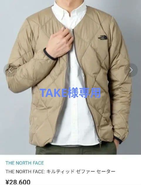 美品　THE NORTH FACE キルティング　ジャケット ベージュ