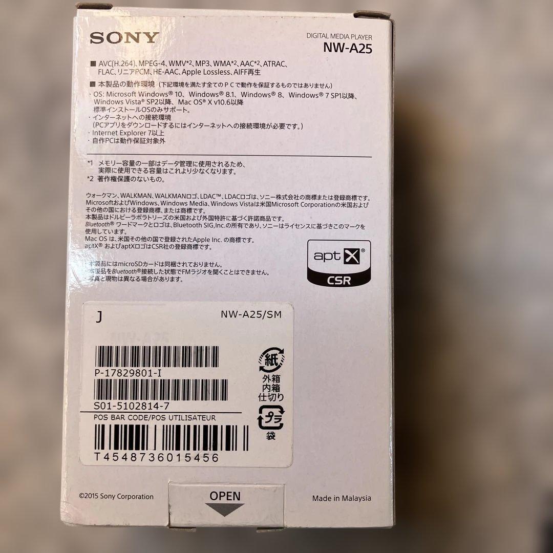 美品です。SONY NW-A25デジタルオーディオプレーヤー