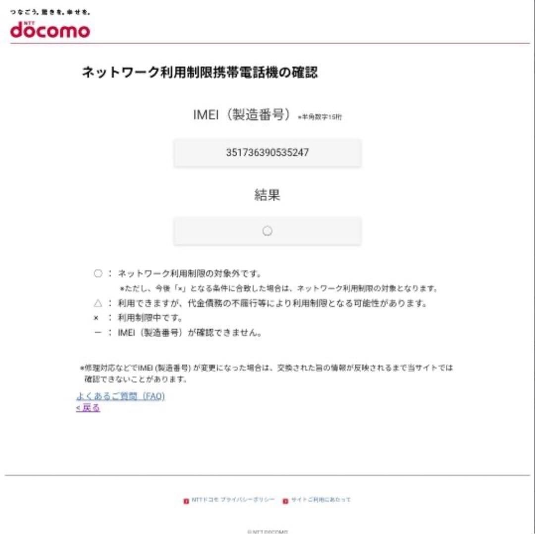 Galaxy z flip 5 SC-54D 256GB ラベンダー+純正ケース