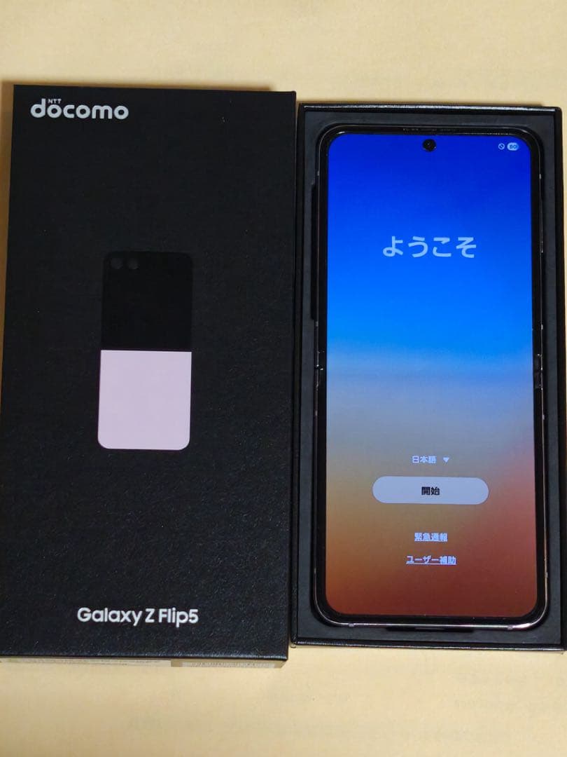 Galaxy z flip 5 SC-54D 256GB ラベンダー+純正ケース