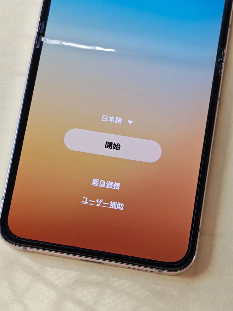 Galaxy z flip 5 SC-54D 256GB ラベンダー+純正ケース