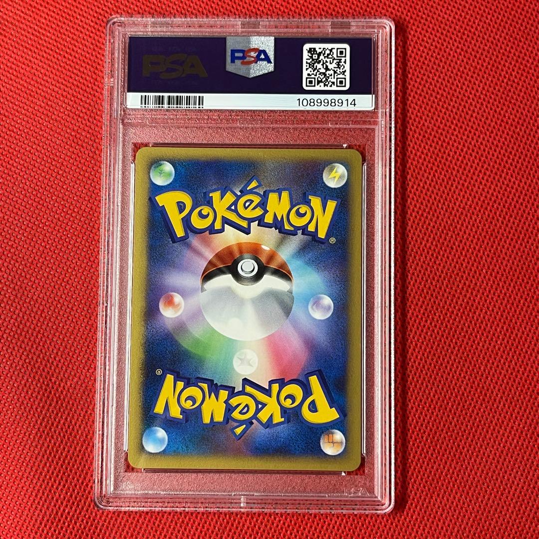 PSA10★ メタグロス DPBP#434 ★ アンリミ ポケモンカード