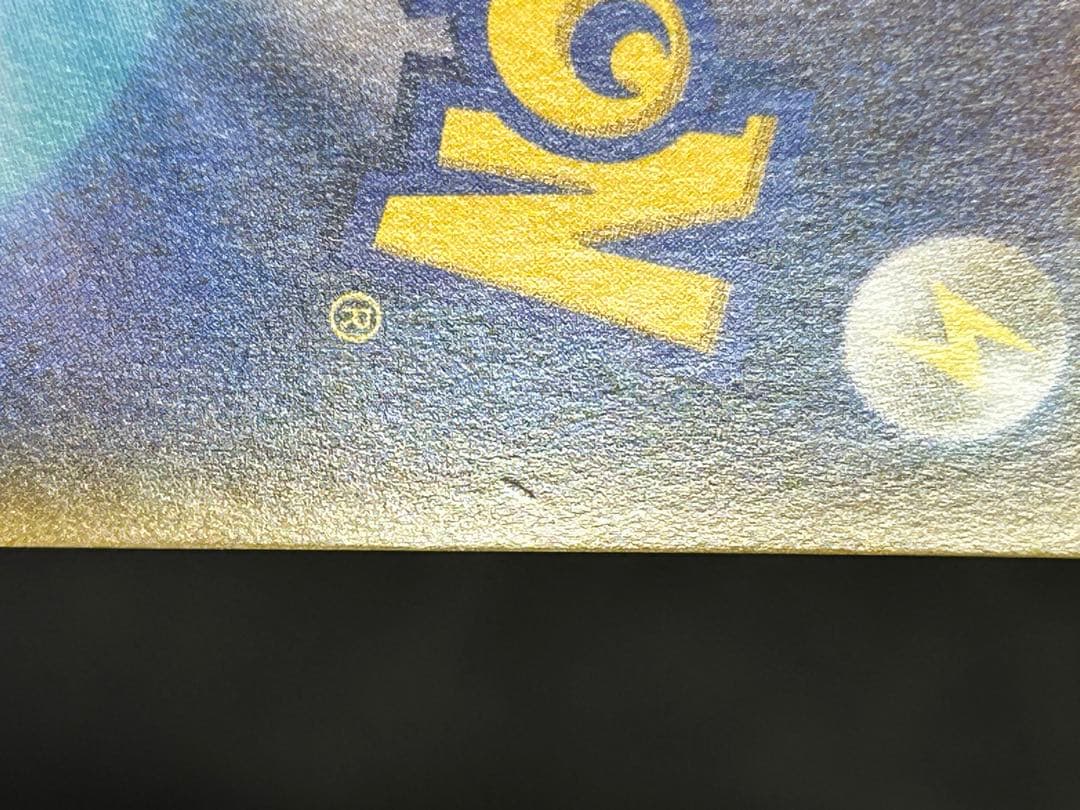 ムサシとコジロウ SR SM10b スカイレジェンド