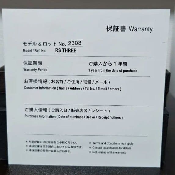 acoustune RS THREE ＋ 4.4mm バランスケーブル セット